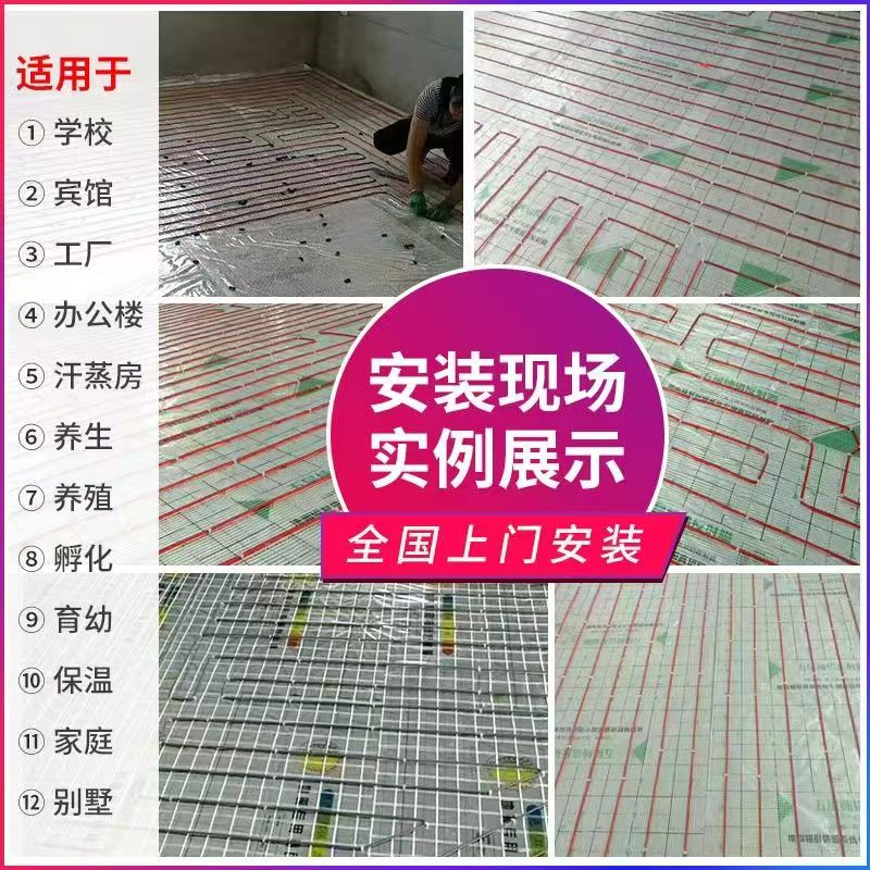 海西蒙古族藏族自治州 石墨烯电地暖公司哪家好？售后保障深度解析